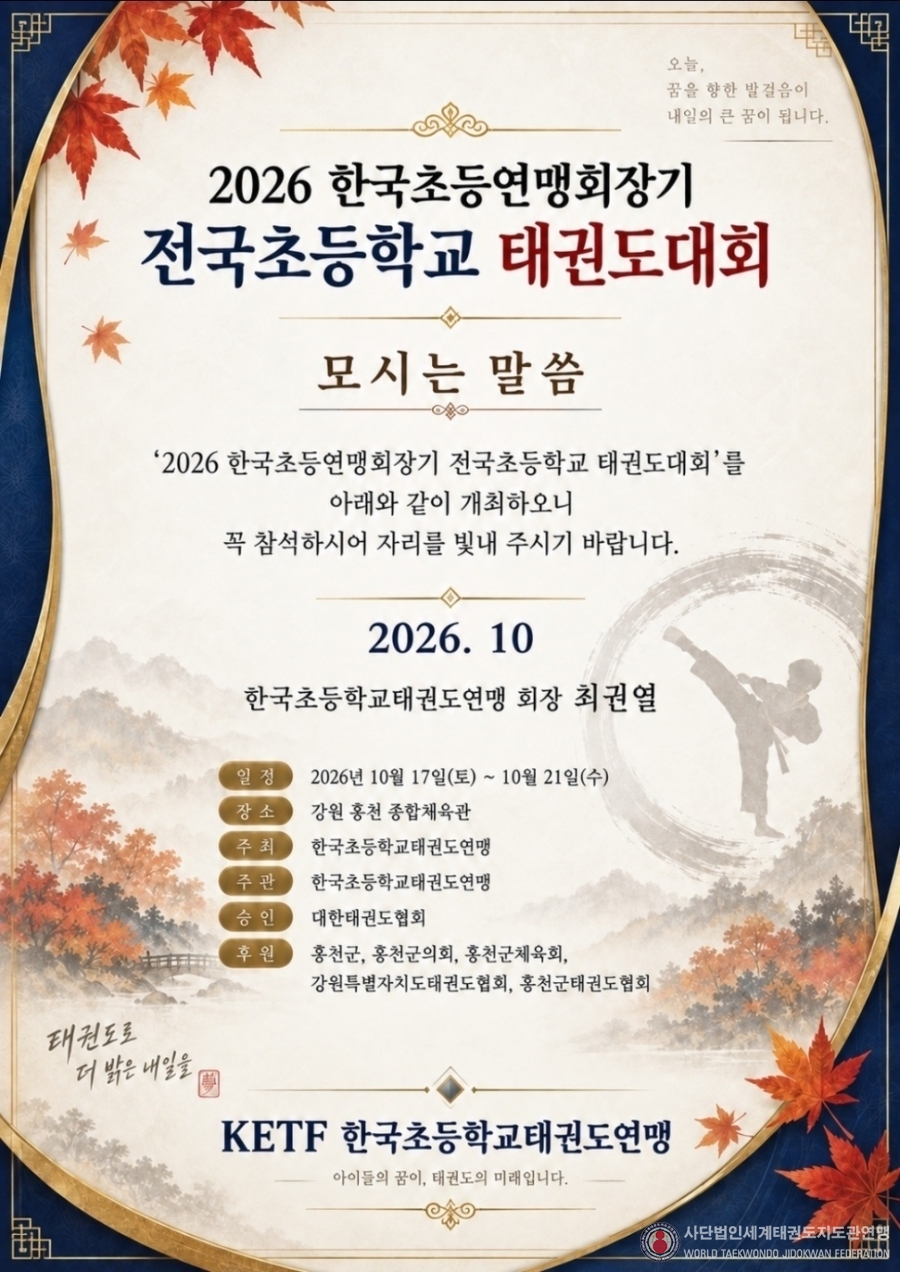 KakaoTalk_20261019_103631130.jpg
