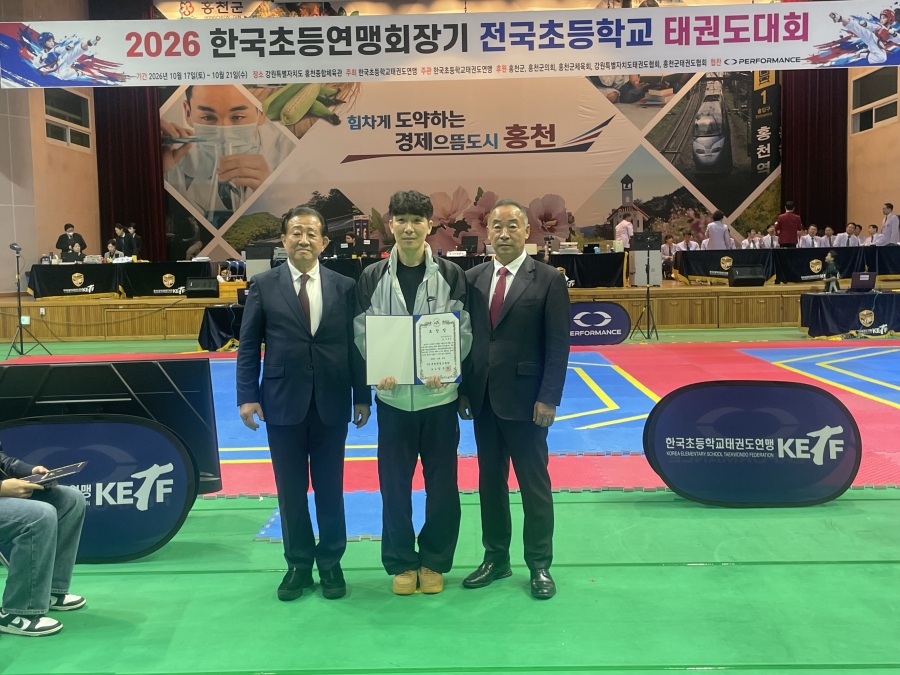 초등연맹 홍천1.jpeg