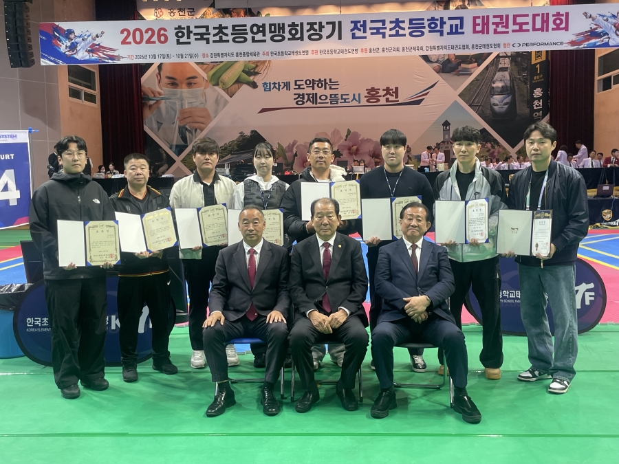 초등연맹 홍천2.jpeg